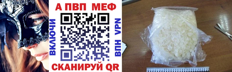 Какие есть наркотики Олёкминск Канабис Меф мяу мяу Кокаин АМФЕТАМИН ГАШИШ