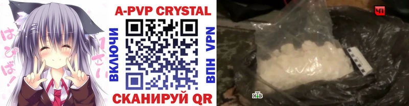 APVP Соль Олёкминск