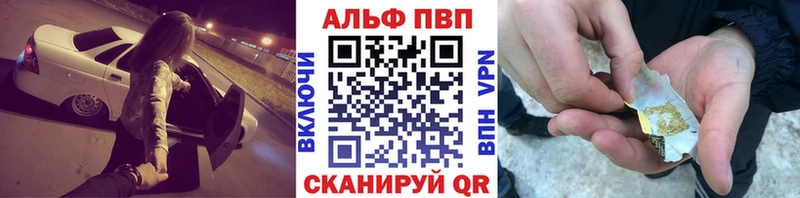 Альфа ПВП Crystall  купить наркоту  Олёкминск 