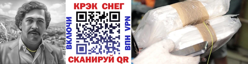 это состав магазин наркотиков Олёкминск КОКАИН VHQ