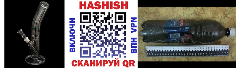 ГАШ hashish  сколько стоит  Олёкминск 