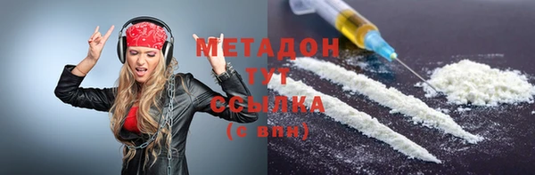 каннабис Баксан