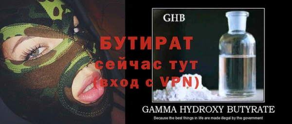 каннабис Баксан