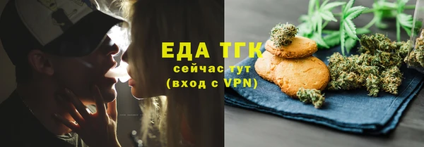 эйфоретик Балабаново