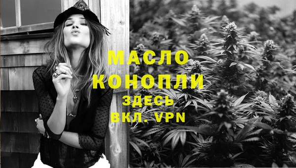эйфоретик Балабаново