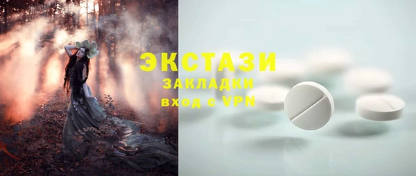 эйфоретик Балабаново