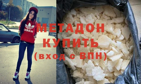 mdpv Балахна