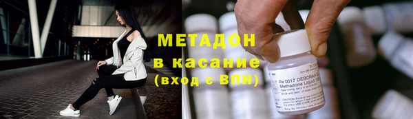 эйфоретик Балабаново