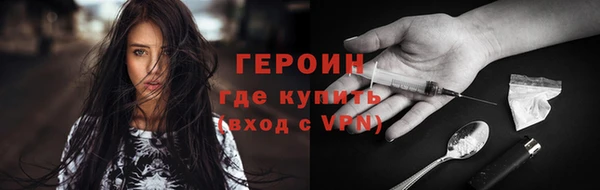 эйфоретик Балабаново