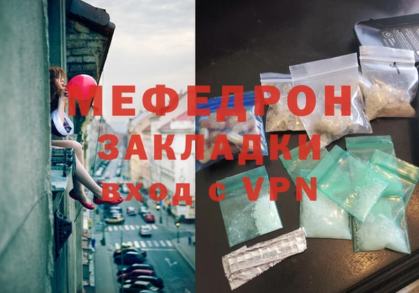 эйфоретик Балабаново