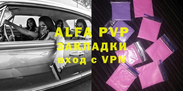 mdpv Балахна