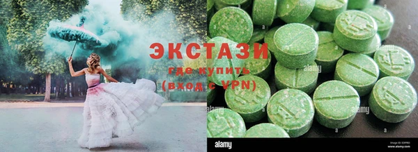 эйфоретик Балабаново