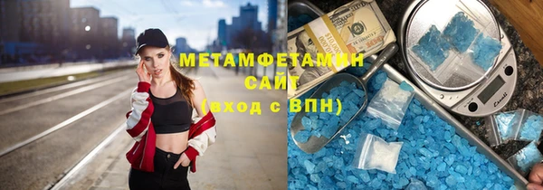 эйфоретик Балабаново