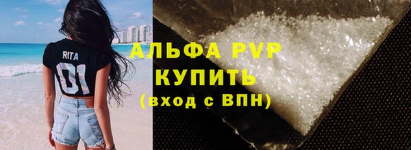 mdpv Балахна