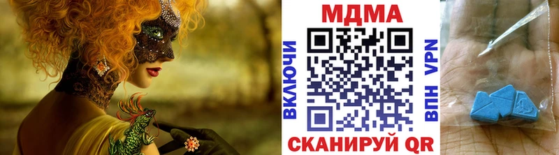 МДМА Molly  Олёкминск 