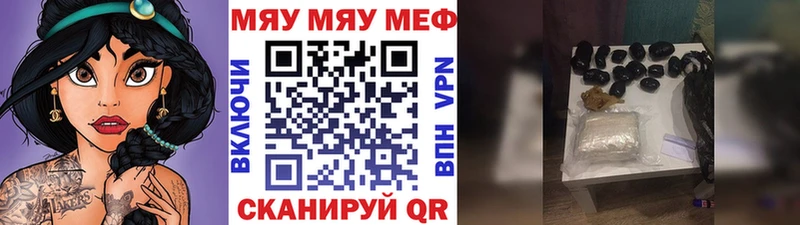 МЯУ-МЯУ VHQ  Олёкминск 