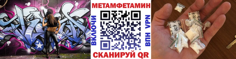 купить закладку  Олёкминск  Первитин мет 