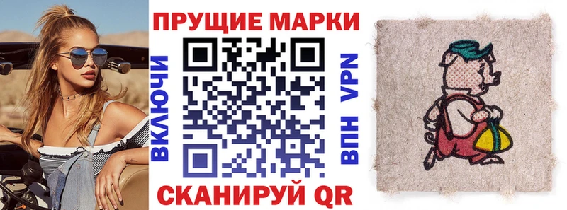 кракен ссылки  Олёкминск  Наркотические марки 1,5мг 