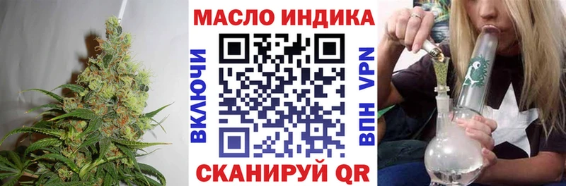 купить наркотики сайты  mega как зайти  ТГК концентрат  Олёкминск 